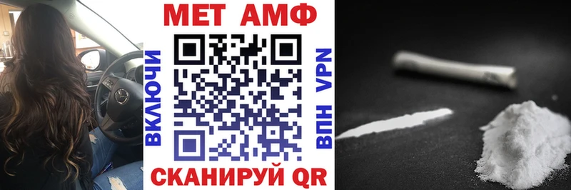 Amphetamine 97%  купить   Коряжма 