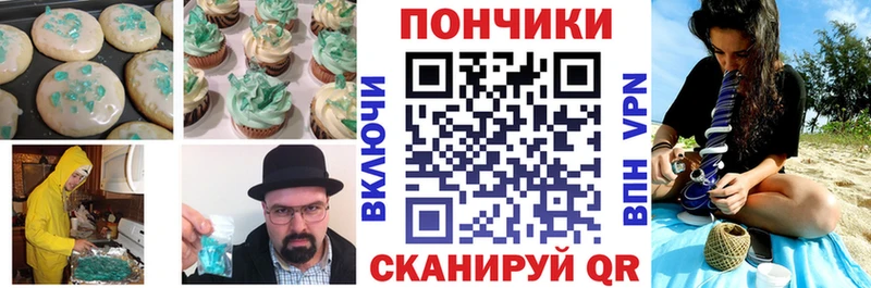 закладка hydra tor Cannafood марихуана Коряжма