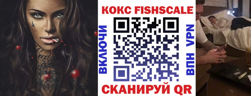 Кокаин 97%  Коряжма 