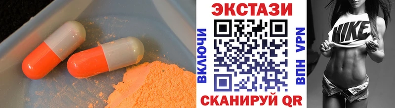 Экстази XTC  мега рабочий сайт  Коряжма 