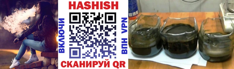 ГАШ 40% ТГК  OMG как зайти  Коряжма 