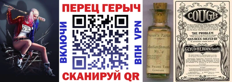 ГЕРОИН хмурый  где продают наркотики  Коряжма 