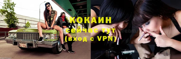 скорость Арсеньев
