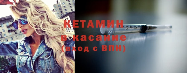 бутират Армянск