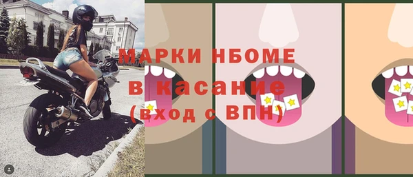 скорость Арсеньев