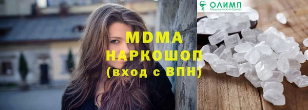 бутират Армянск