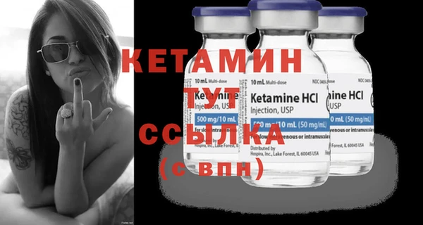 бутират Армянск