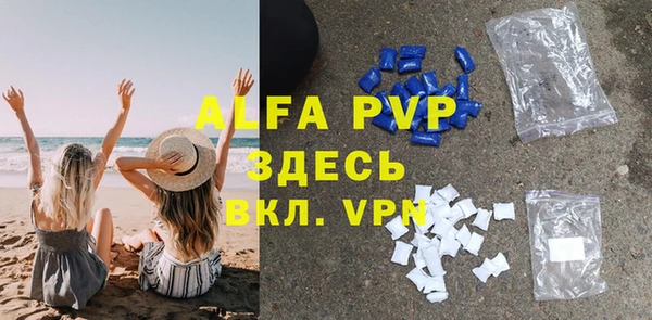 скорость Арсеньев
