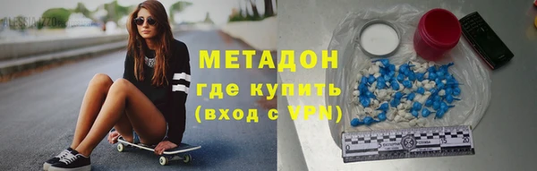 бутират Армянск
