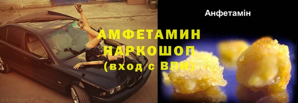 скорость Арсеньев