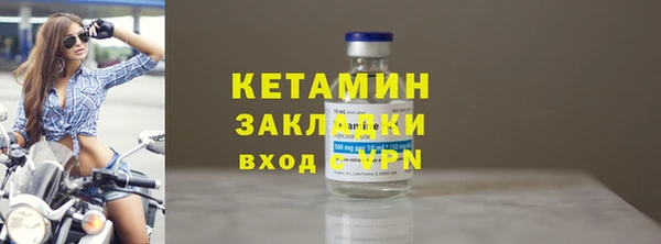 скорость Арсеньев