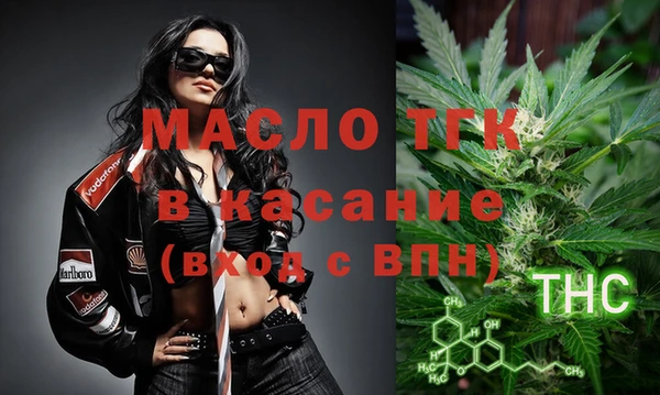 скорость Арсеньев