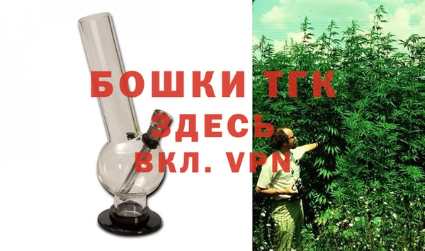 бутират Армянск