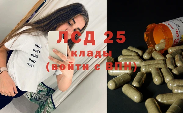 скорость Арсеньев