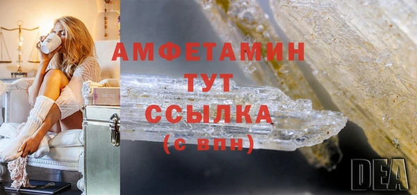 бутират Армянск