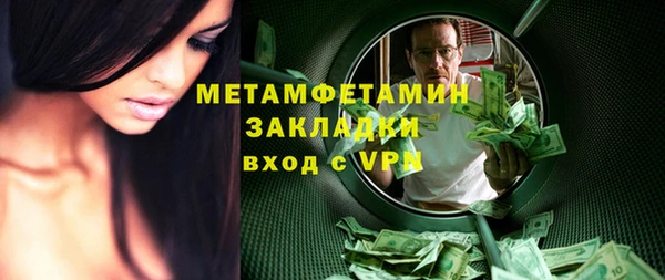 скорость Арсеньев