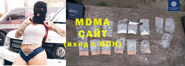 бутират Армянск