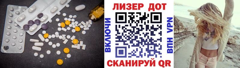 Лсд 25 экстази кислота  Коряжма 