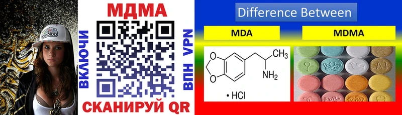 MDMA crystal  дарнет шоп  Коряжма 