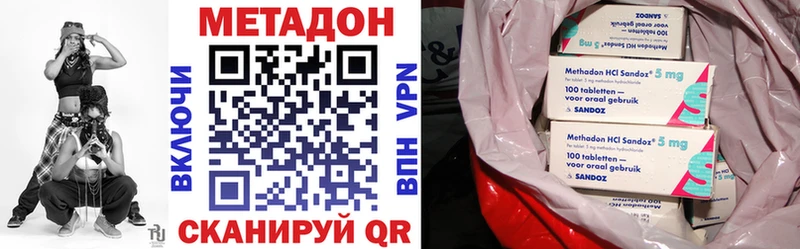 МЕТАДОН мёд  блэк спрут сайт  Коряжма 