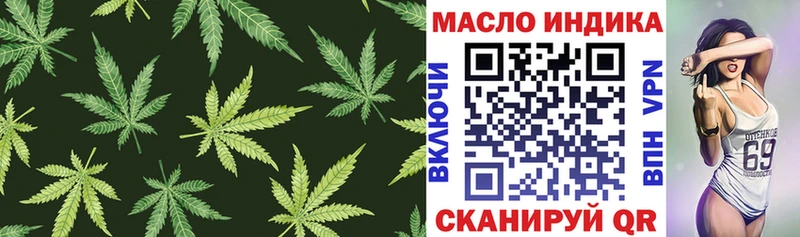 Дистиллят ТГК концентрат  Коряжма 